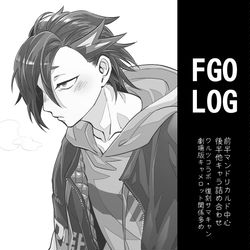 This is a pixiv picture whose title is FGOLOG㉘.