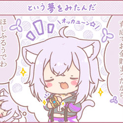 This is a pixiv picture whose title is という夢をみたんだ.