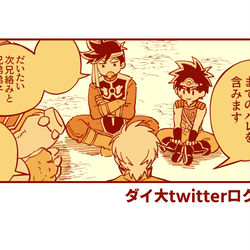 This is a pixiv picture whose title is だいだいログ.