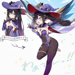 This is a pixiv picture whose title is 原神らくがき4枚.