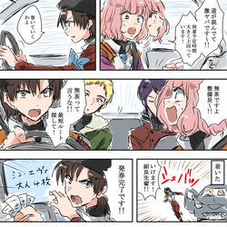 This is a pixiv picture whose title is エヴァまとめ②.