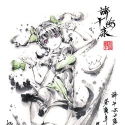 This is a pixiv picture whose title is 【極道畫師】端午安康（端午節 ご健康とご多幸をお祈り申し上げ）.