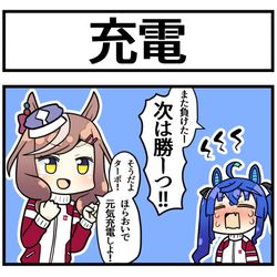 This is a pixiv picture whose title is 充電.