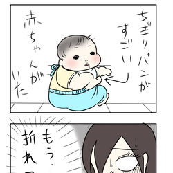 This is a pixiv picture whose title is イオンにて.
