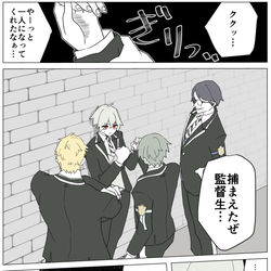 This is a pixiv picture whose title is twstまとめ9.