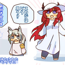 This is a pixiv picture whose title is スルトさんの私服….