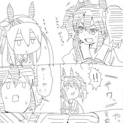 This is a pixiv picture whose title is オグリのラブコメ　実況パワフルプロ稲荷.