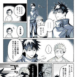 This is a pixiv picture whose title is itfsまとめ5.