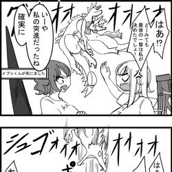 This is a pixiv picture whose title is 東方大体四コマ漫画.