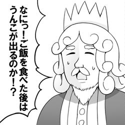 This is a pixiv picture whose title is 文化レベルが終わってるなろう系.