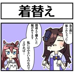 This is a pixiv picture whose title is 着替え.