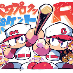 This is a pixiv picture whose title is パワプロクンポケットR.