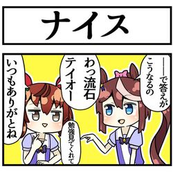 This is a pixiv picture whose title is ナイスねーちゃん.