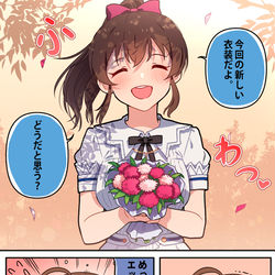 This is a pixiv picture whose title is 聖ミリオン美奈子.