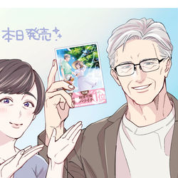 This is a pixiv picture whose title is 【発売】五十、六十、よろこんで。【告知】.