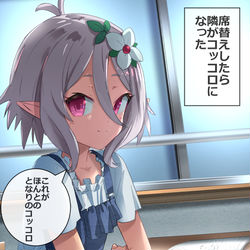 This is a pixiv picture whose title is コッコロの持ちネタ.