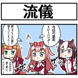 This is a pixiv picture whose title is 葛藤デジタル.