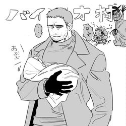 This is a pixiv picture whose title is ばいおろぐ10.