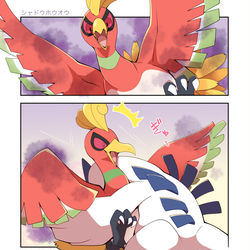 This is a pixiv picture whose title is 相方がシャドウ化するのを黙って見ていられなかったルギア.
