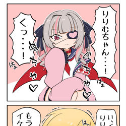 This is a pixiv picture whose title is りりむちゃんは見てるだけでいいから.