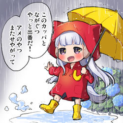 This is a pixiv picture whose title is 雨の日のゴルシちゃん.