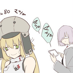 This is a pixiv picture whose title is FGO6章感想.
