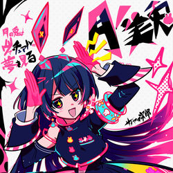 This is a pixiv picture whose title is ◆Works◆月ノ美兎 / 1stアルバムについて.