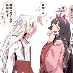 This is a pixiv picture whose title is 無題.