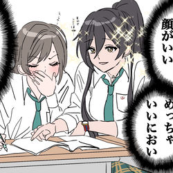 This is a pixiv picture whose title is 咲耶ちゃんまとめ7.