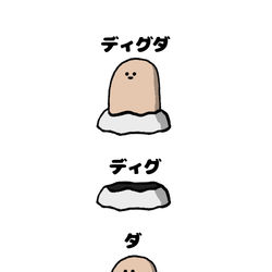 This is a pixiv picture whose title is no.1326 『 ダ 』.
