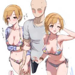 This is a pixiv picture whose title is 相葉ちゃん.