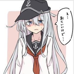 This is a pixiv picture whose title is 響のお腹の音を聴きたい.