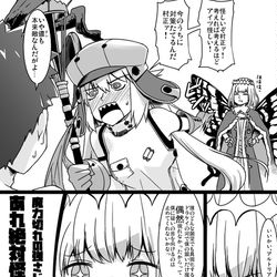 This is a pixiv picture whose title is ふぁてご #246.