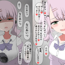 This is a pixiv picture whose title is 甘ったるい系色目使い媚びギャル後輩ちゃん.