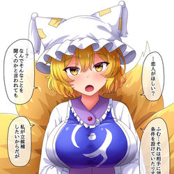 This is a pixiv picture whose title is とある会話の中で.