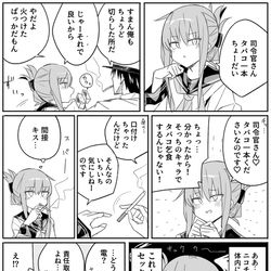 This is a pixiv picture whose title is 提督と間接キスする電.