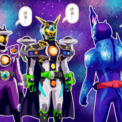 This is a pixiv picture whose title is セイバー(＆戦隊)まとめ41.