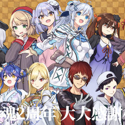 This is a pixiv picture whose title is 雀魂2周年大大感謝杯.