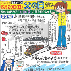 This is a pixiv picture whose title is 灯台萌えイラスト８９.
