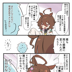 This is a pixiv picture whose title is 無題.