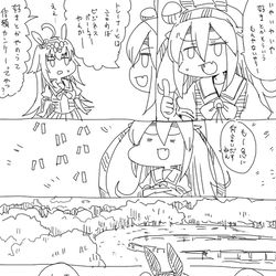 This is a pixiv picture whose title is オグリのラブコメ　タマちゃんの薔薇色王道ラブコメランド.
