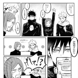 This is a pixiv picture whose title is 任務帰りに遊ぶ約束してた1年ず.