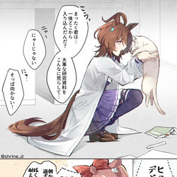 This is a pixiv picture whose title is タキモル♀まとめ③.