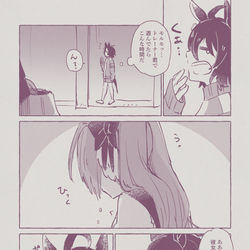 This is a pixiv picture whose title is 【スカーレットとタキオンの話】.