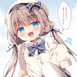 This is a pixiv picture whose title is おやつちょーだい！の子.