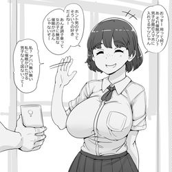 This is a pixiv picture whose title is クラスの女子に催眠アプリ！.