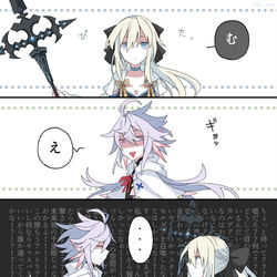 This is a pixiv picture whose title is 邂逅するモルガンとマーリン.