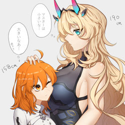 This is a pixiv picture whose title is 背比べ.