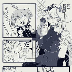 This is a pixiv picture whose title is ぐだガウェ子.