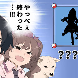 This is a pixiv picture whose title is 四天狗詰め合わせ.